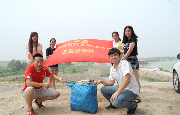 貿易公司組織員工參加“保衛母親河(hé)，你(nǐ)我共行(xíng)動”公益活動