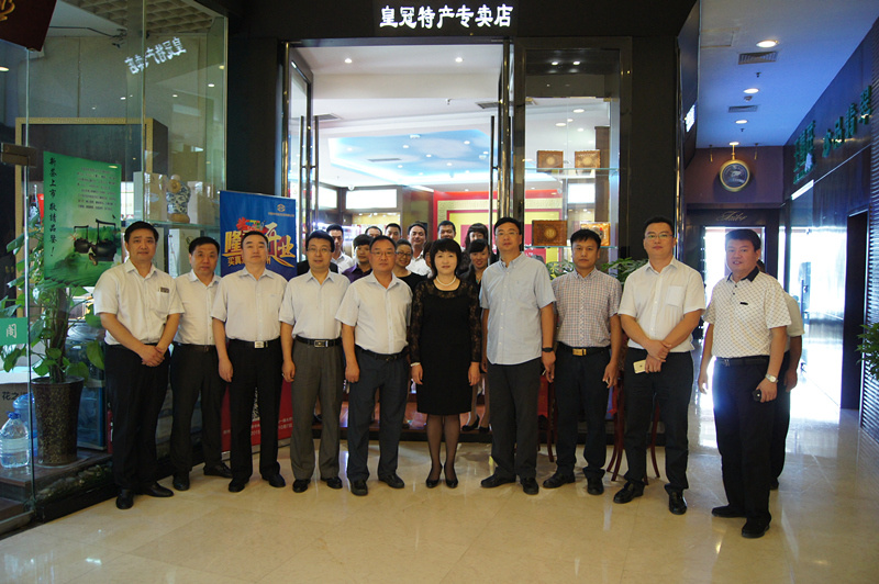 中州國際集團萬總、陳書(shū)記共同為(wèi)皇冠特産專賣店(diàn) 揭牌并指導工作(zuò)