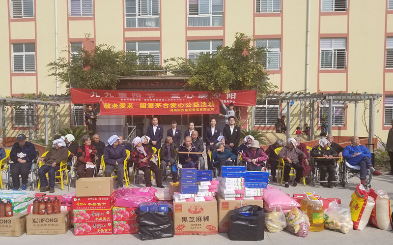 河南鈣源貿易有限公司愛(ài)心公益活動