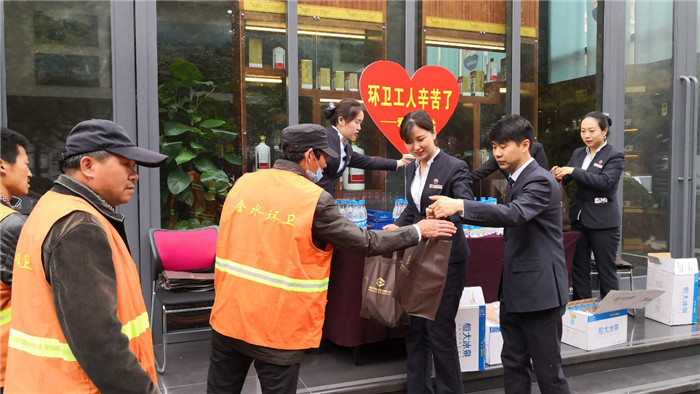 貴州茅台丨緻敬環衛工人(rén)，弘揚勞動精神