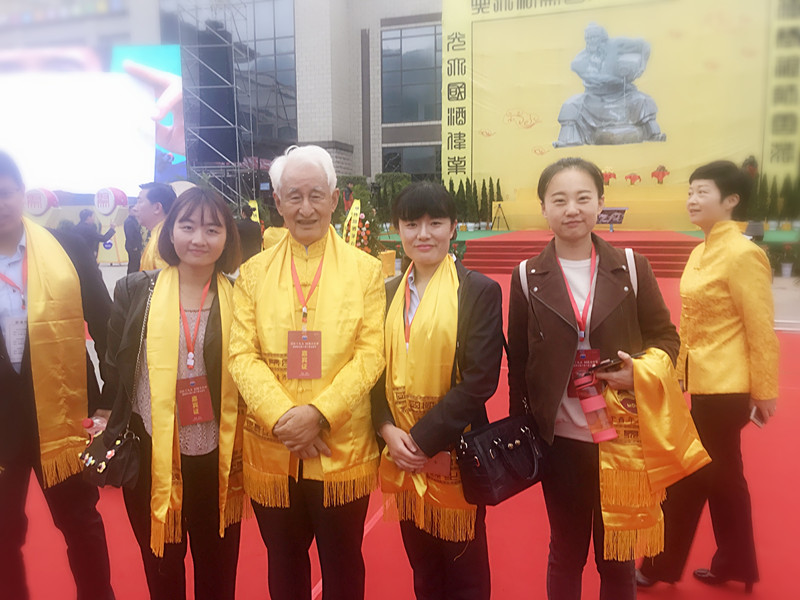 河南鈣源貿易有限公司受邀參加國酒文化節