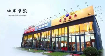 維護品牌形象 杜絕制(zhì)假回收