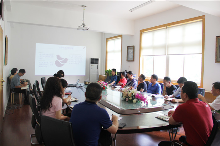 河南鈣源貿易有限公司召開(kāi)2019年上(shàng)半年經營分析會(huì)