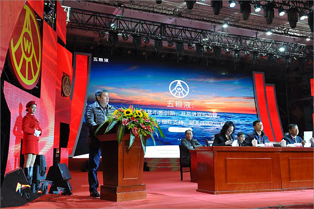 河南鈣源貿易有限公司榮獲“五糧液四星級專賣店(diàn)”稱号