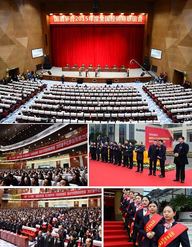 公司再次蟬聯“2015年國酒茅台先進專賣店(diàn)”稱号