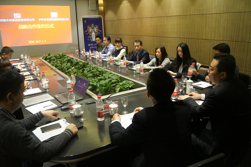 河南鈣源貿易有限公司與泸州老窖國窖酒類銷售股份有(yǒu)限公司簽訂戰略合作(zuò)協議