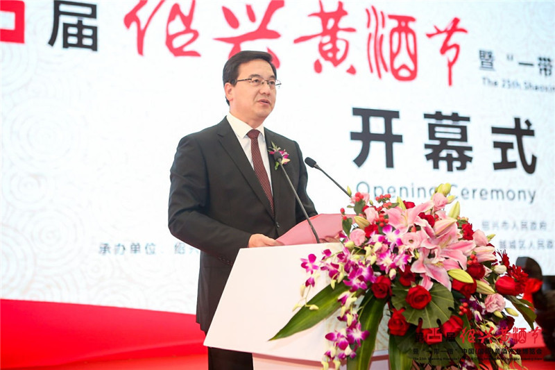 第25屆紹興黃酒節暨“一帶一路”中國（國際）黃酒産業博覽會(huì)今日開(kāi)幕