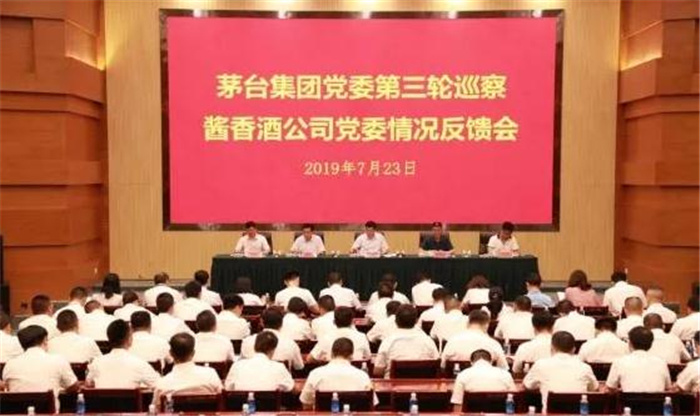 貴州省第十二次黨代表大(dà)會(huì):茅台集團黨委書(shū)記李保芳榮選黨的十九大(dà)代表