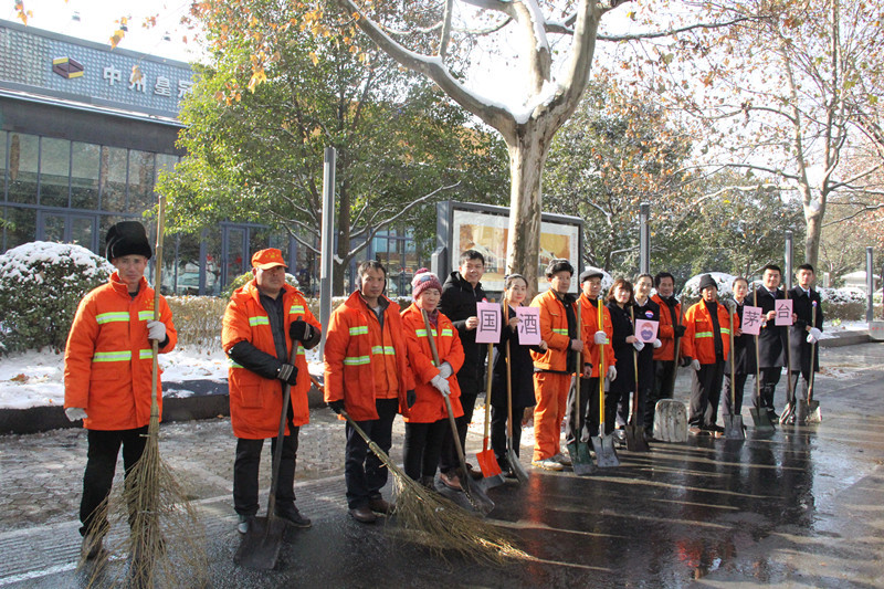 公益助力環衛丨全員合力清積雪，天冷情暖保暢通(tōng)