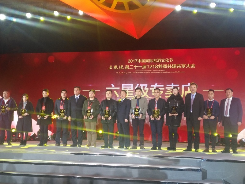 貴州茅台銷售有(yǒu)限公司黨委委員、副總經理(lǐ)雷聲在河(hé)南省區(qū)經理(lǐ)劉富源的陪同下國慶節到河南鈣源貿易有限公司調研指導工作(zuò)