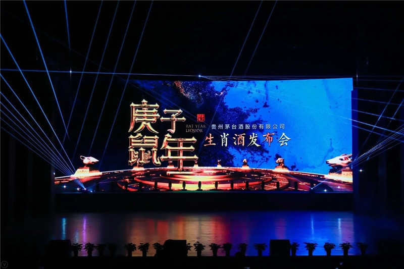 茅台股份3大(dà)品牌7款生(shēng)肖酒正式發布,春節前将投放市場(chǎng)!