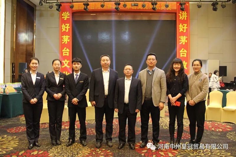 國酒茅台河(hé)南省區(qū)茅台文化知識競賽複賽隆重舉行(xíng)