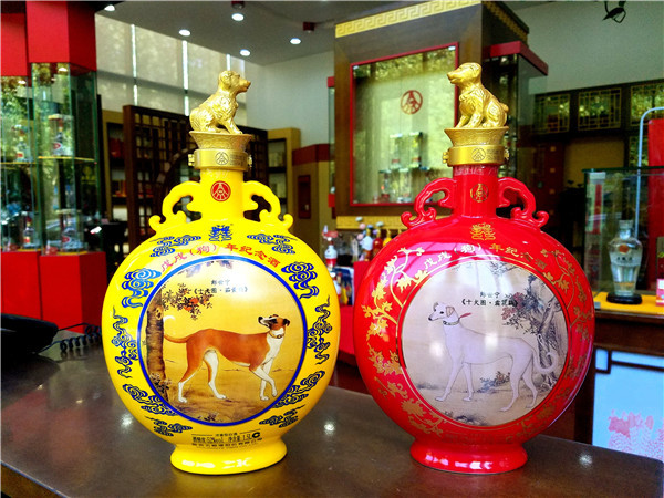 犬鎮禦瓷 龍鳳呈祥丨五糧液戊戌狗年紀念酒（龍鳳雙壇裝）限量發售