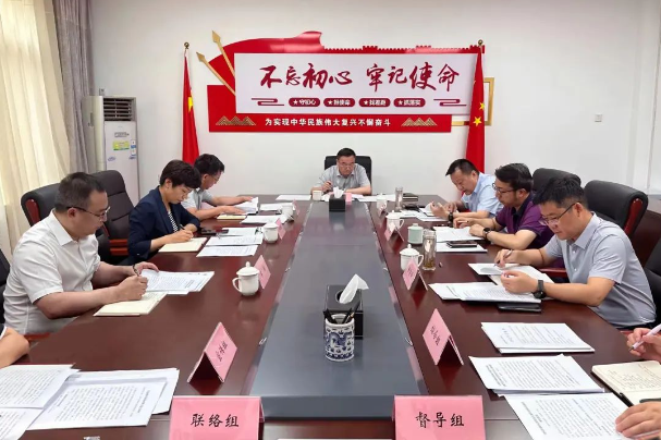 中州集團召開(kāi)主題教育第二次調研成果交流會(huì)