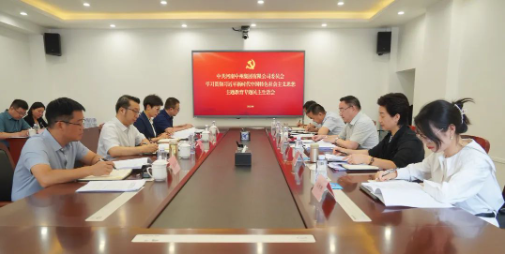 中州集團黨委召開(kāi)學習貫徹習近平新時(shí)代中國特色社會(huì)主義思想主題教育專題民主生(shēng)活會(huì)