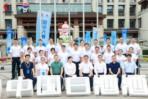 茅台在首屆“茅台杯”中國白酒酒體(tǐ)設計(jì)大(dà)賽中斬獲佳績